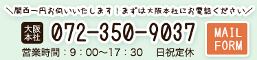 株式会社山部